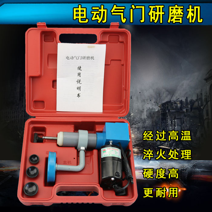 电动气门研磨机气门维修汽门研磨工具视客眼镜走不出打折门