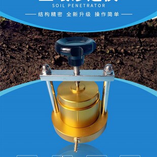 55型70型土壤渗透仪 变水头常水头装置 渗透系数测定仪 渗水试验