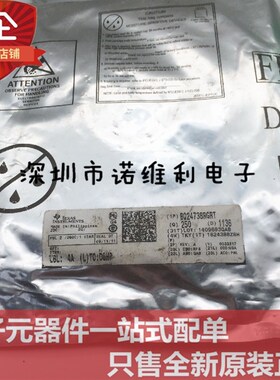 只做原装 BQ24738RGRR BQ24738RGRT TI芯片 假一赔十