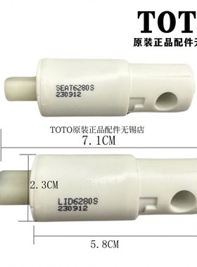原装 TOTO 座便盖 马桶盖 TC401CVK-1 TC400CVK-1阻尼 缓冲器