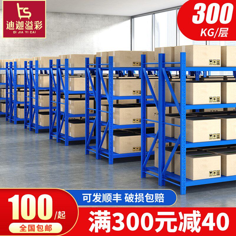 宁波货架仓储家用货物架储物架仓库货架置物架落地展示架多层铁架