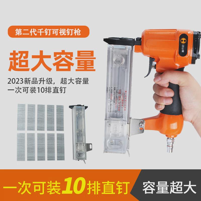 千发钉枪F30直钉枪气动钉枪木工打钉抢装修射钉枪工具直排枪不卡