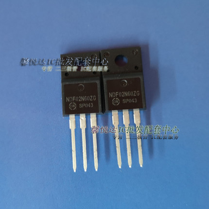 NDF02N60ZG 全新原装正品NDF2N60ZG  TO-220F 场效应管