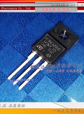 GF3NC120HD原装进口/正品全新IGBT管 STGF3NC120HD TO-220F