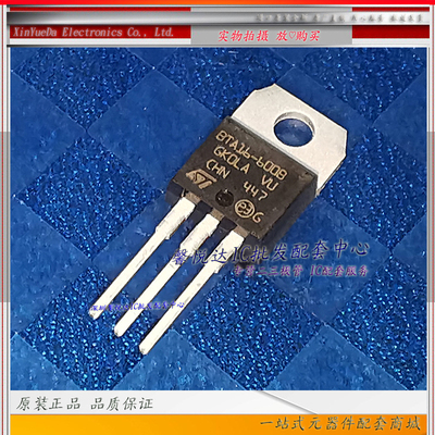 BTA16-600B原装进口/正品全新 可控硅BTA16600B  BTA16-600BRG