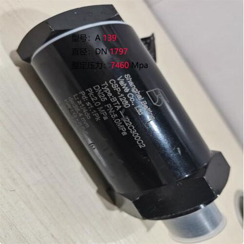 开利空调安全阀EB51FZ301G/BTA-22C300C2制冷冷媒安全阀贝亭CLOS