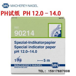 德国MN试纸单色PH试纸5米/卷7mm宽90214试纸pH 12.0-14.0 rolls