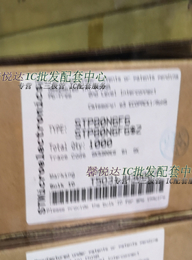 80N6F6原装正品进口全新场效应管MOS管STP80N6F6 P80N6F6 80N6