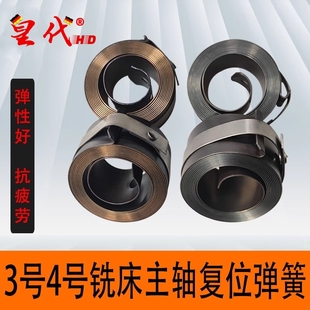 3号4号炮塔铣床配件弹簧发条卷簧主轴复位进给手柄回位升降压簧