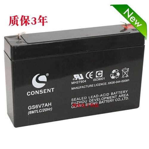 光盛CONSENT蓄电池 GS6V7AH(6M7LC/10Hr)玩具车电池 6V童车干电瓶