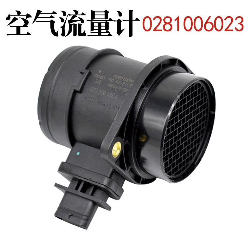 妙威0281006023云内空气流量计传扁插五针江淮瑞鹰东风风行D19TCI