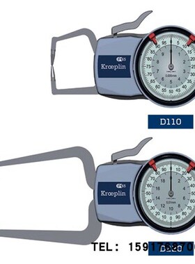 德国KROEPLIN古沃匹林C220 C220S D220 D220S C330 C330S外径卡规