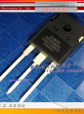 IXFH50N85X 原装进口/正品全新大功率MOS管IXFH40/30/20/14N85X