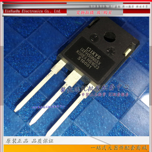 IXFH50N85X 原装进口/正品全新大功率MOS管IXFH40/30/20/14N85X