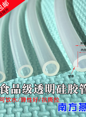 硅胶管 8x15内径8外径15壁厚3.5mm耐高温 真空加厚管 抗弯性好