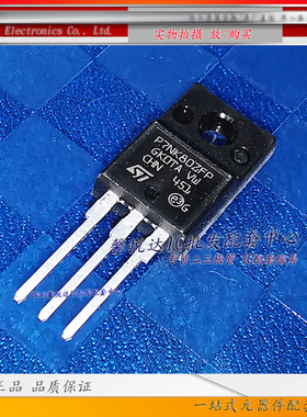 P7NK80ZFP 原装正品/进口全新STP8NK80ZFP  TO-220F场效应管MOS管