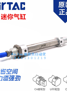 原装亚德客不锈迷你气缸MI12X25X50X75X100X125X150X200-S-CA