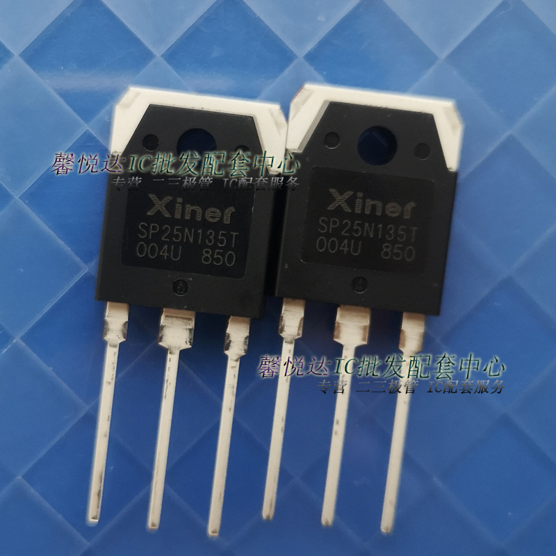 SP25N135T原装正品/进口全新 电磁炉功率管SP25N135 IGBT单管