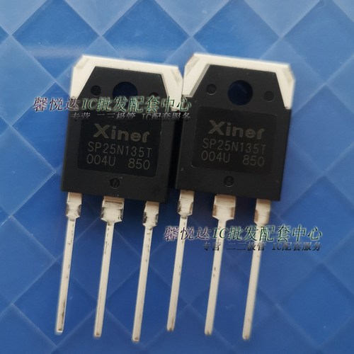 SP25N135T原装正品/进口全新 电磁炉功率管SP25N135 IGBT单管