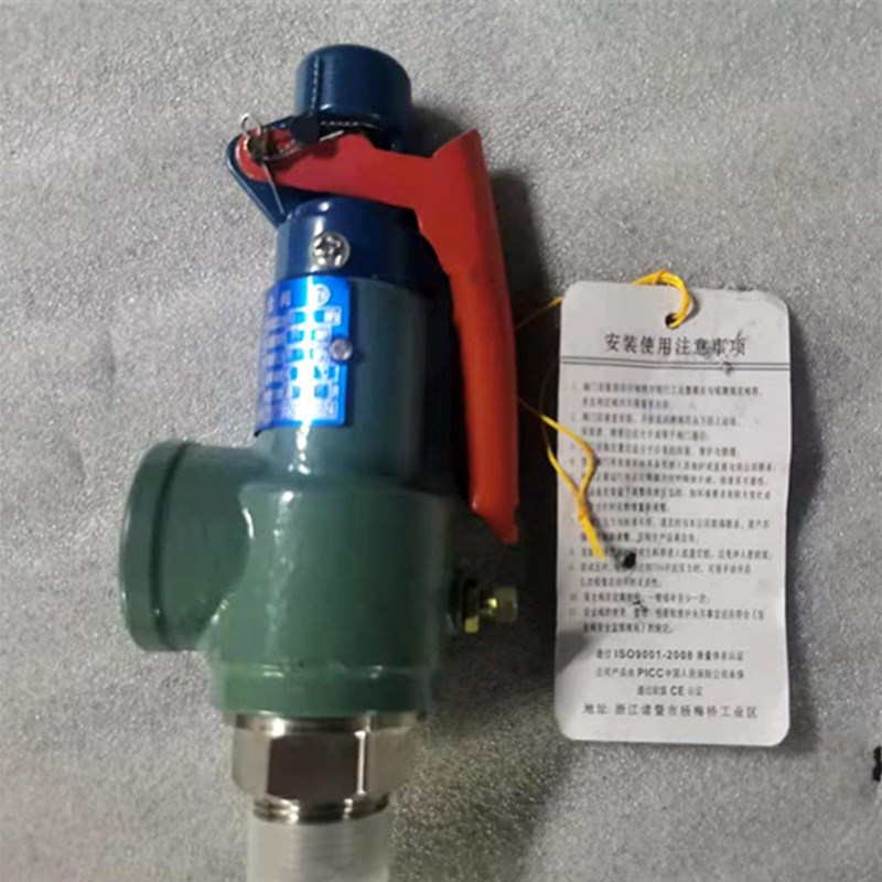 A28H-16C/A28H-16浙江富羽 丝扣铸钢安全阀 弹簧式 蒸汽 全启式