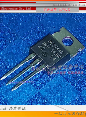 IRFB7446  原装正品/进口全新  MOS场效应管IRFB7446PBF 120A40V