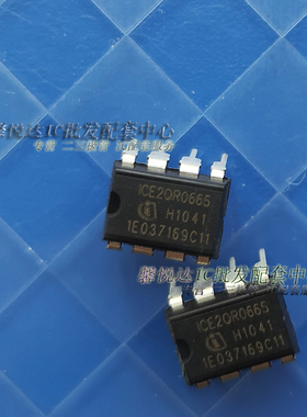 ICE2QR0665/XBP-101/Q100/1200P100/FSQ510全新进口电源管理IC
