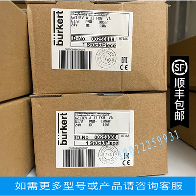 burkert5281 A32 G1 1/2宝德电磁阀00134385现货