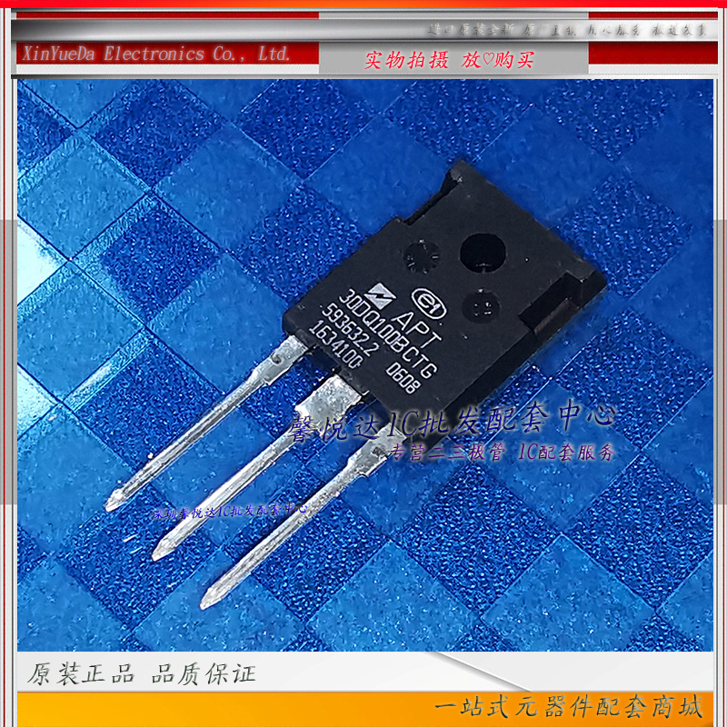 APT30DQ100BCTG原装正品/进口全新APT30DQ100快恢复二极管TO-247