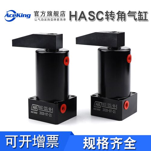 好手正品旋转夹紧气缸ASC-25/32/40/50/63SL/Rx90-E标准加长行程