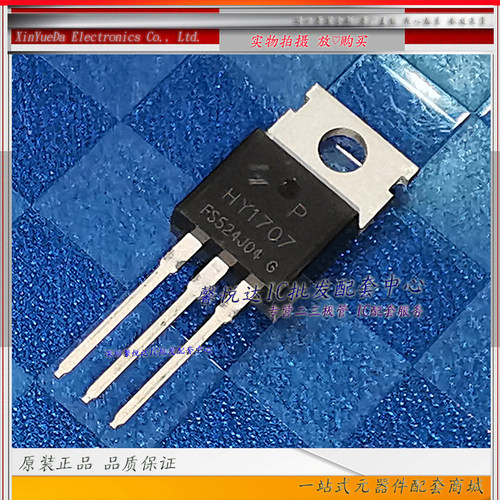 HY1707原装进口/正品全新 MOS场效应管HY1707P TO-220 80A70V