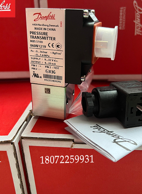 DANFOSS MBS5100-2211-0DB04 060N1219 丹佛斯压力变送器060N1037