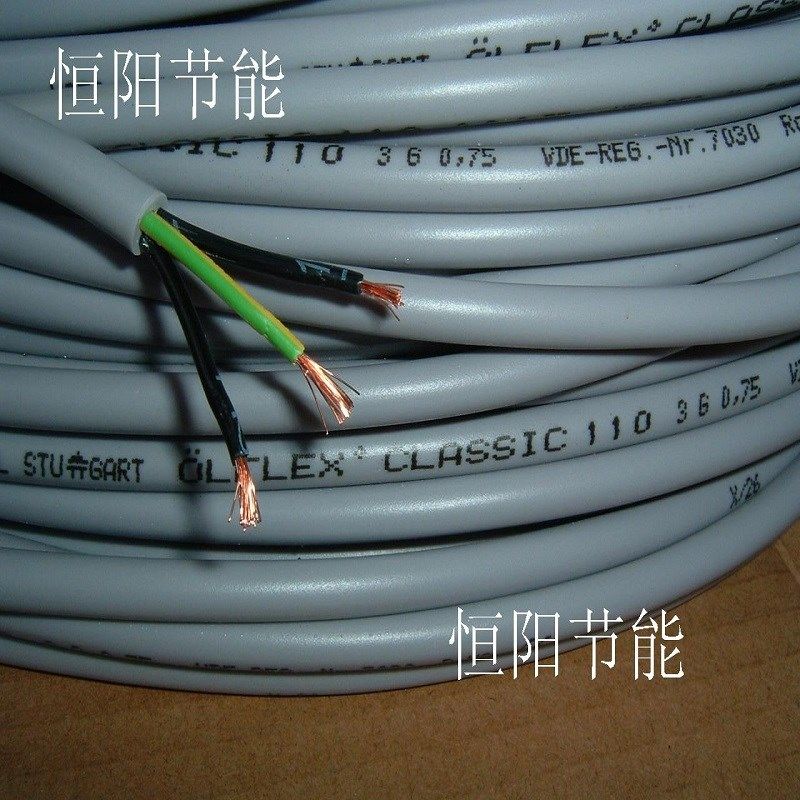 德国进口缆普3芯0.75平方电缆线电源线纯铜芯柔软3G0.75 1119103,橡塑材料及制品,塑料盒/塑料箱/塑料柜,淘宝优惠券,粉丝福利购,淘宝优惠卷