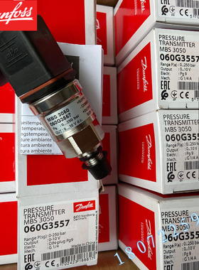 MBS 3350-2221-A9AB08-0 060G6524 DANFOS丹佛斯压力变送器现货