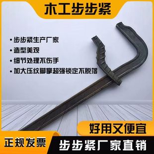 建筑木工步步紧卡钩卡扣方柱拉紧器扒钩火钩模板镰刀卡头装模夹具