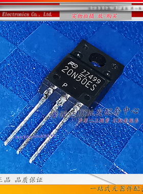 20N50ES  原装进口/正品全新 FMV20N50ES MOS场效应管TO-220F
