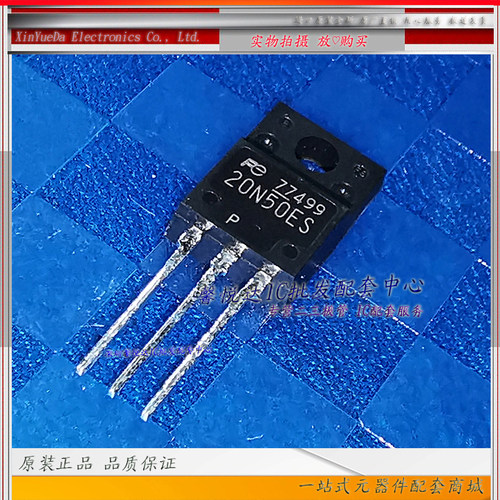 20N50ES  原装进口/正品全新 FMV20N50ES MOS场效应管TO-220F