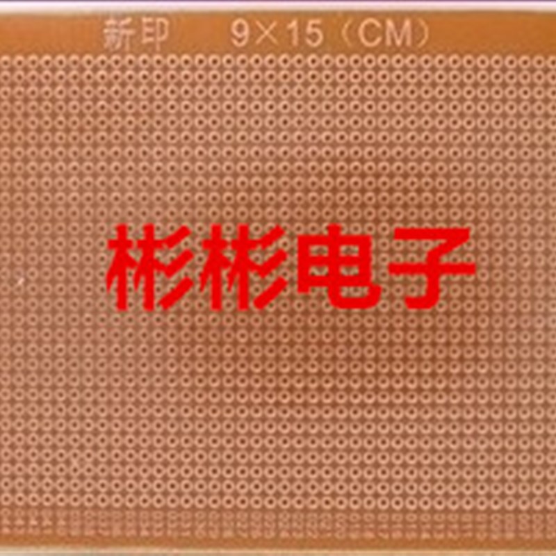 PCB万能板 90x150mm 单面电木万用板9*15CM 线路板 面包板 实验板