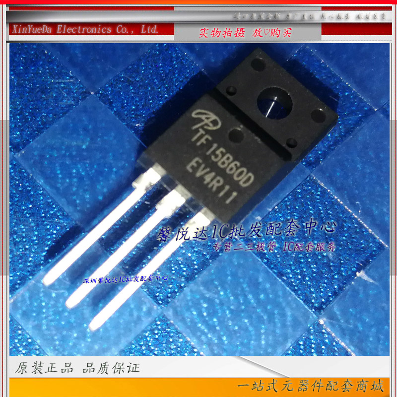 TF15B60D原装正品/进口全新AOTF15B60D场效应管IGBT管 TO-220F