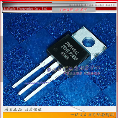 IRF1404Z原装正品/进口全新 MOS场效应管 F1404Z AUIRF1404Z