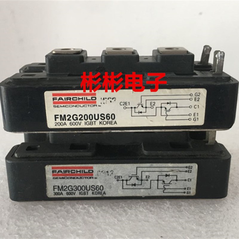 FM2G200US60 FM2G300US60仙童 原装进口拆机 电焊机IGBT模块 现货