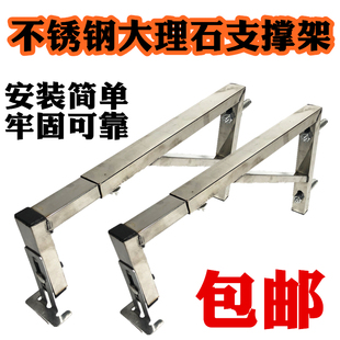 高强度不锈钢方管台板架大小台面板支架托架台盆托架三角架台下盆