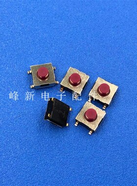 SKHMAEE010日本6*6*4.3贴片4脚紫色按钮按键开关微动轻触开关