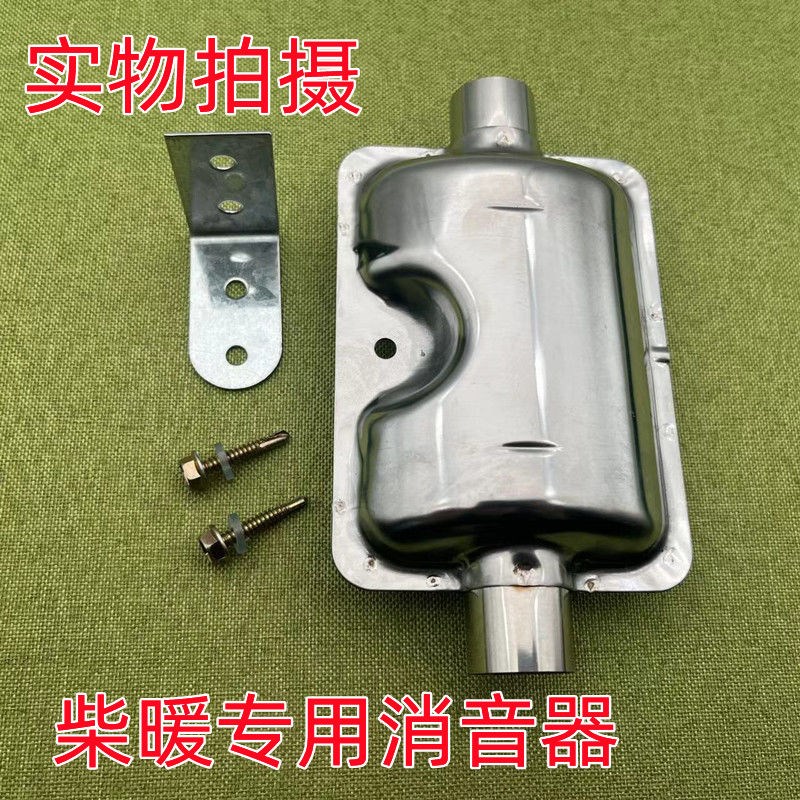 柴油汽车驻车加热器废气排气管不锈钢柴暖波纹管暖风机出气管