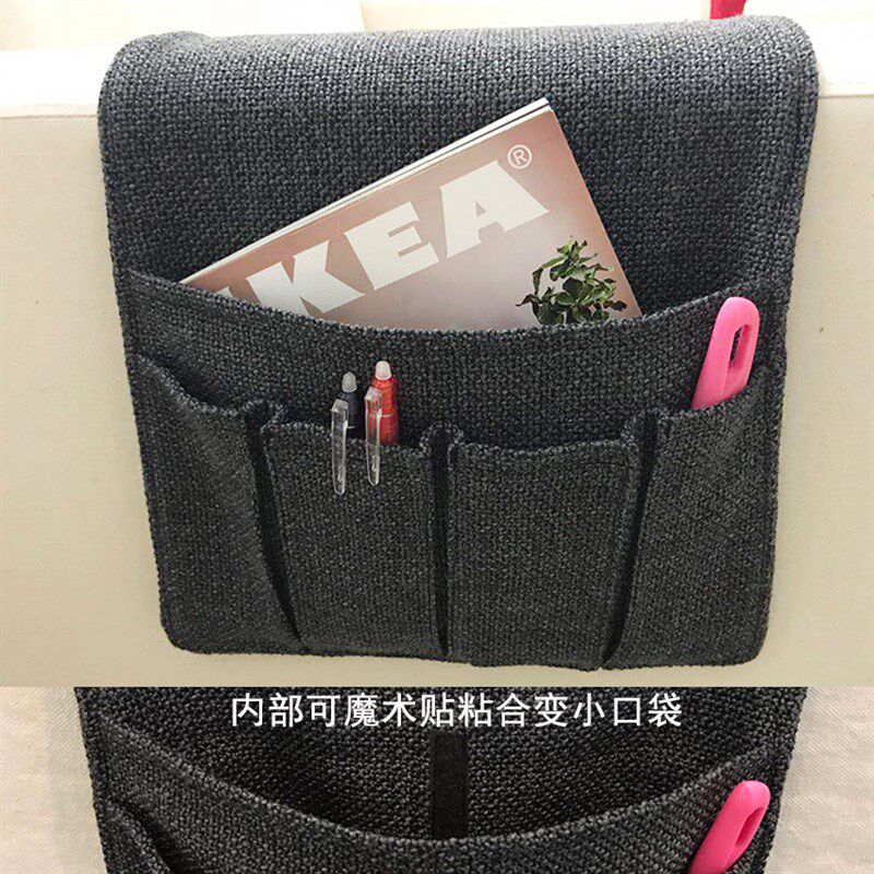 新沙发扶手遥控器收纳置物袋手机小物件整理袋防尘袋魔术贴可粘合
