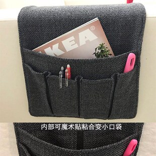 新沙发扶手遥控器收纳置物袋手机小物件整理袋防尘袋魔术贴可粘合