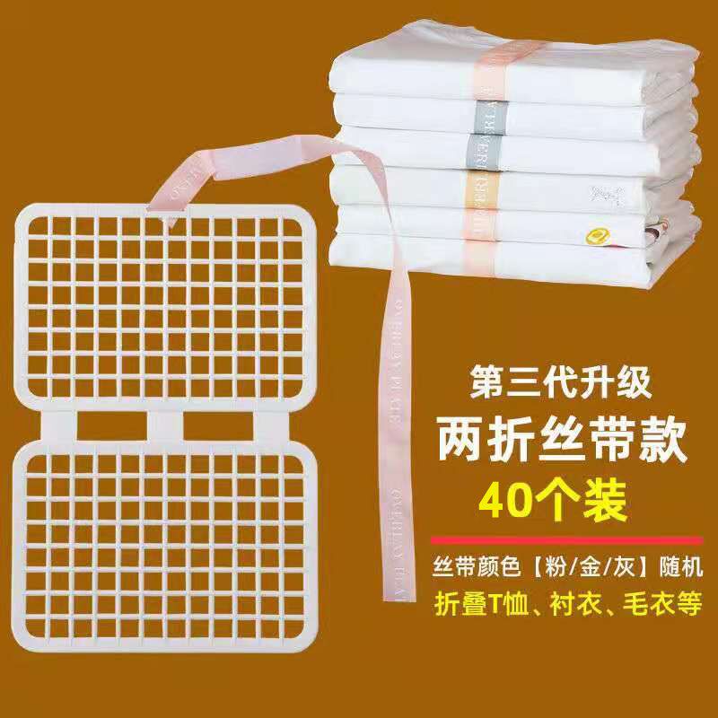 叠衣服神器衣柜叠衣板收纳短袖T恤衬衫整理懒人折衣板毛衣裤家用