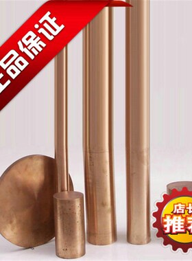 耐磨高强度dc18150铬铜棒 导电c18200铬铜棒 耐磨c18100铬铜棒