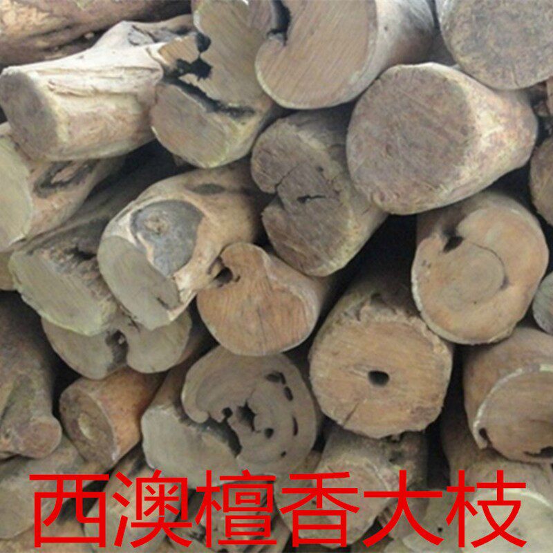 西澳旃檀香木段刮粉制香车珠子工艺品原J料一千克白檀香原木料香