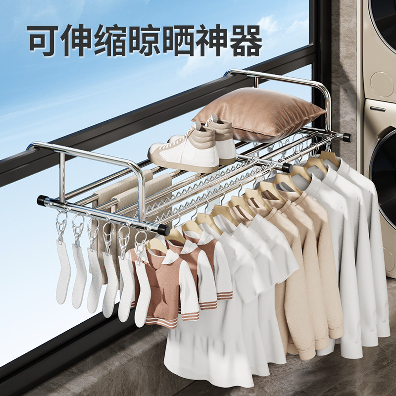 阳台晾衣神器防盗窗护栏窗外F可伸缩晾晒杆窗台晒鞋架