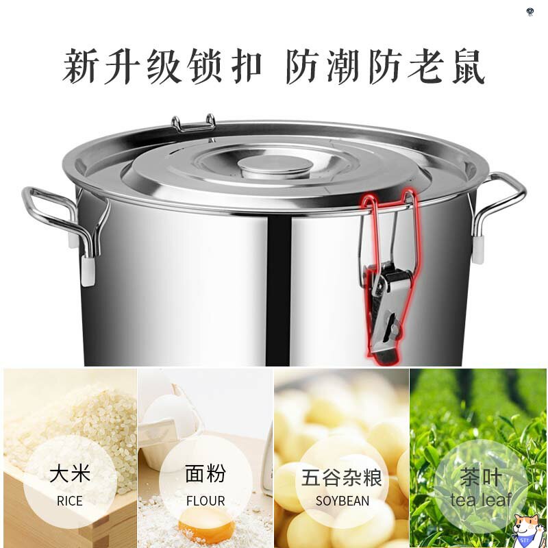 大米桶100斤i面粉储存罐米桶防虫防潮密封家用厨房加厚不锈钢米罐